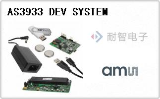 AS3933 DEV SYSTEM