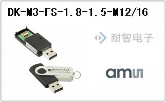 DK-M3-FS-1.8-1.5-M12/16