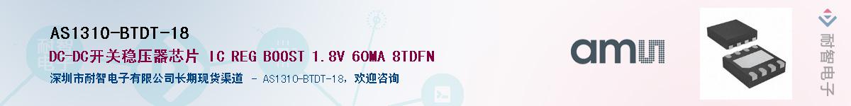 AS1310-BTDT-18Ӧ-ǵ