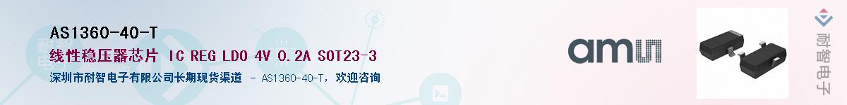AS1360-40-TӦ-ǵ