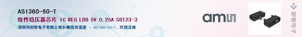 AS1360-50-TӦ-ǵ