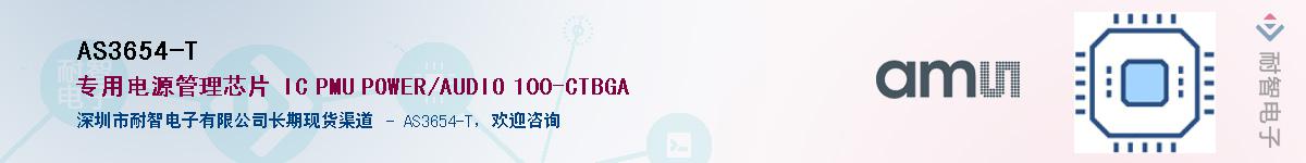 AS3654-TӦ-ǵ
