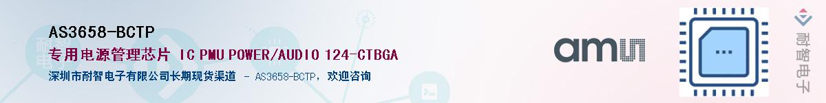 AS3658-BCTPӦ-ǵ