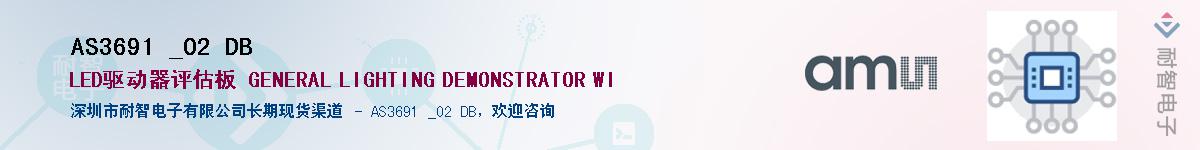 AS3691 _O2 DB��Ӧ��-���ǵ���