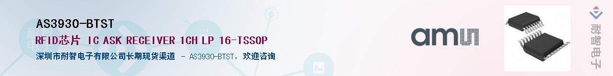 AS3930-BTST��Ӧ��-���ǵ���