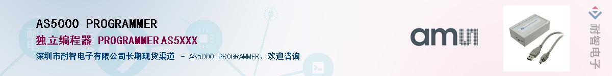 AS5000 PROGRAMMERӦ-ǵ