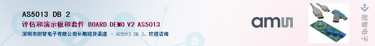 AS5013 DB 2Ӧ-ǵ