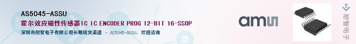 AS5045-ASSU��Ӧ��-���ǵ���