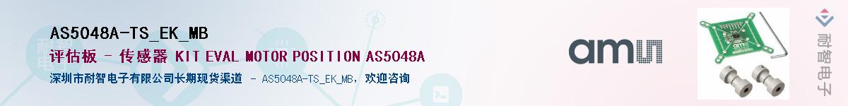 AS5048A-TS_EK_MBӦ-ǵ