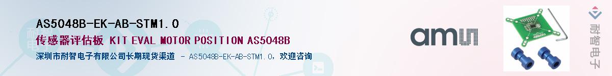 AS5048B-EK-AB-STM1.0Ӧ-ǵ
