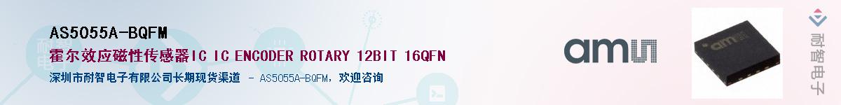 AS5055A-BQFM��Ӧ��-���ǵ���