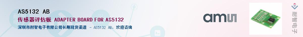 AS5132 AB��Ӧ��-���ǵ���