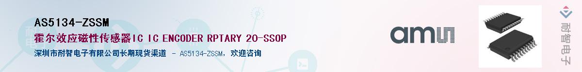 AS5134-ZSSM��Ӧ��-���ǵ���