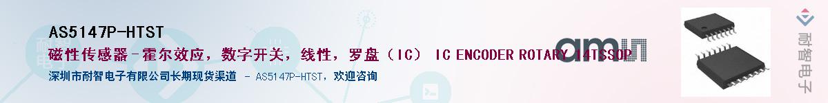 AS5147P-HTST��Ӧ��-���ǵ���