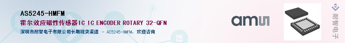 AS5245-HMFM��Ӧ��-���ǵ���