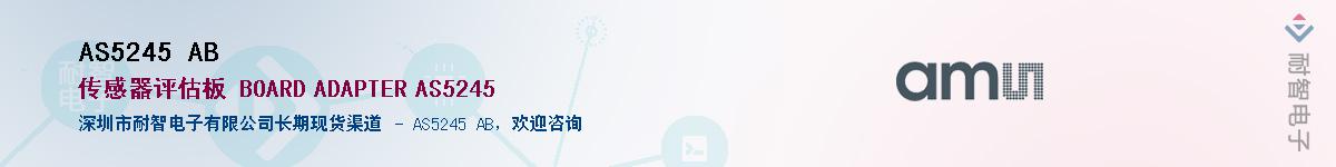 AS5245 AB��Ӧ��-���ǵ���