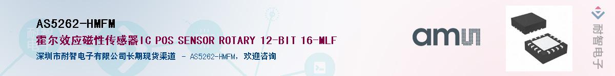 AS5262-HMFMӦ-ǵ
