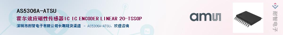 AS5306A-ATSU��Ӧ��-���ǵ���