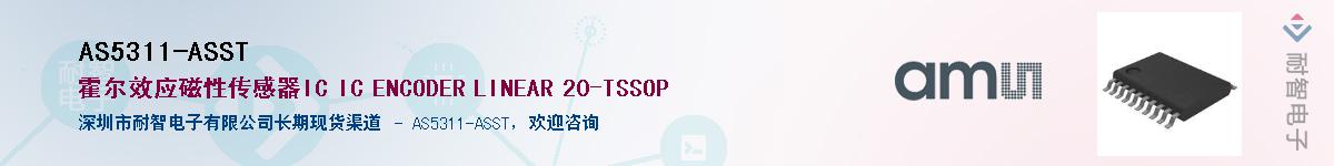 AS5311-ASST��Ӧ��-���ǵ���