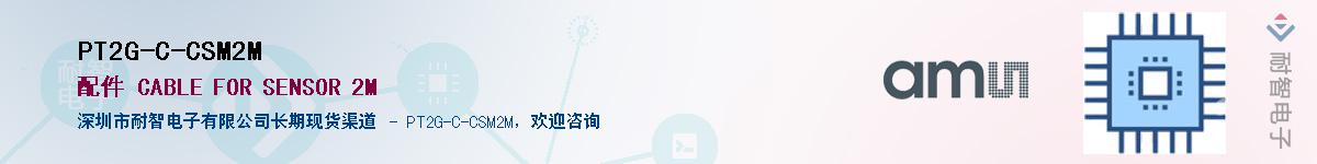 PT2G-C-CSM2MӦ-ǵ