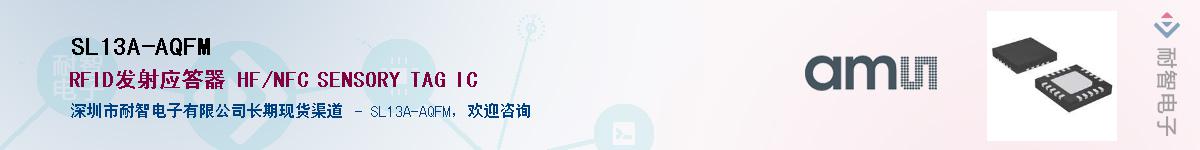 SL13A-AQFMӦ-ǵ