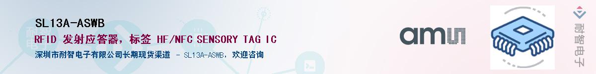 SL13A-ASWB��Ӧ��-���ǵ���