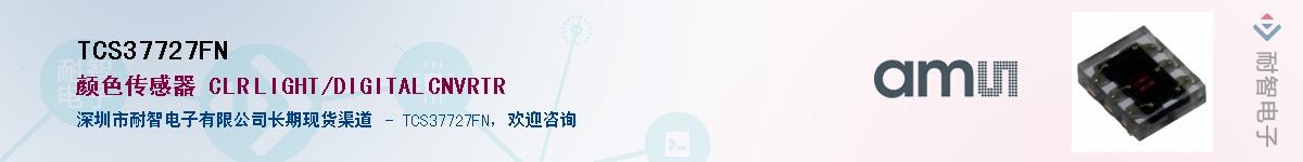 TCS37727FNӦ-ǵ