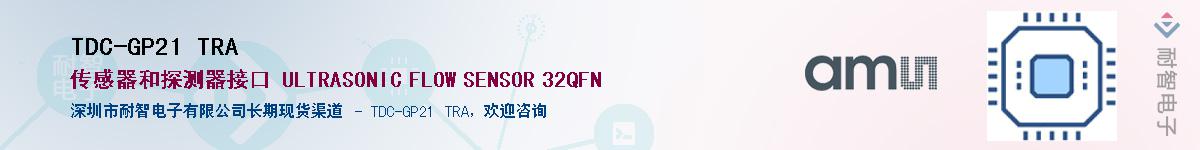 TDC-GP21 TRAӦ-ǵ