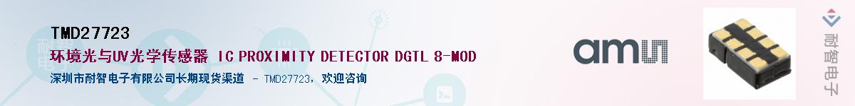 TMD27723Ӧ-ǵ