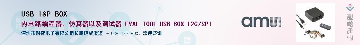 USB I&P BOXӦ-ǵ