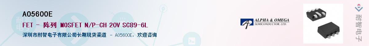 AO5600EӦ-ǵ