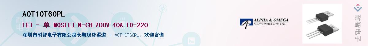 AOT10T60PLӦ-ǵ