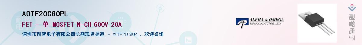 AOTF20C60PLӦ-ǵ