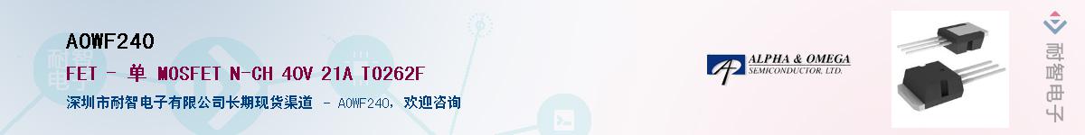 AOWF240Ӧ-ǵ
