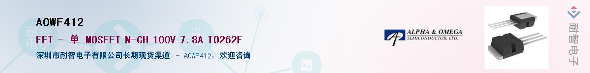 AOWF412Ӧ-ǵ