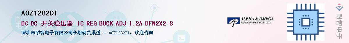 AOZ1282DIӦ-ǵ