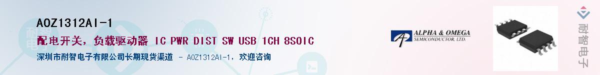AOZ1312AI-1Ӧ-ǵ