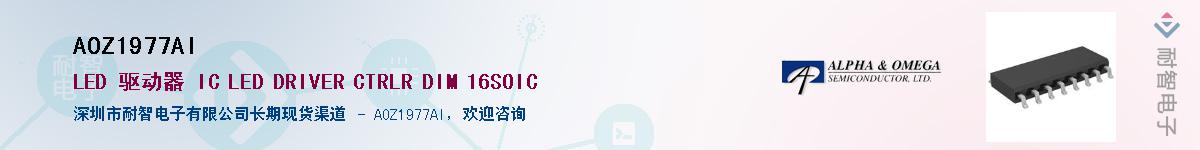 AOZ1977AIӦ-ǵ