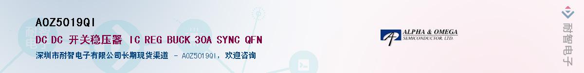 AOZ5019QIӦ-ǵ