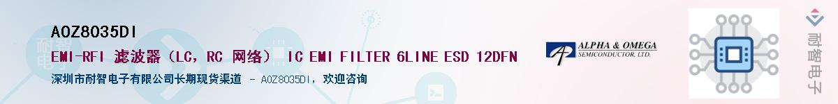 AOZ8035DIӦ-ǵ
