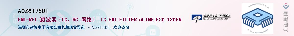 AOZ8175DIӦ-ǵ