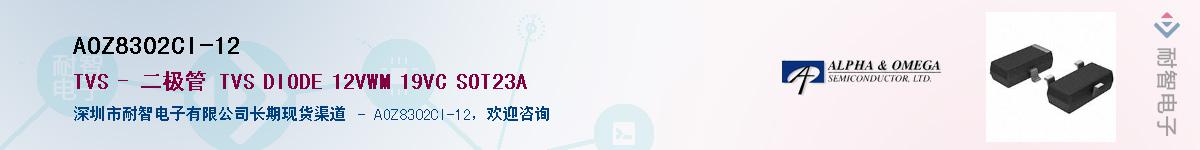 AOZ8302CI-12��Ӧ��-���ǵ���