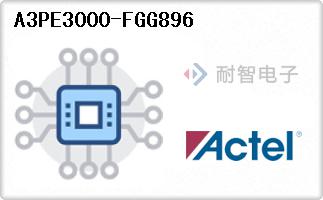 Actel公司的FPGA现场可编程门阵列-A3PE3000-FGG896