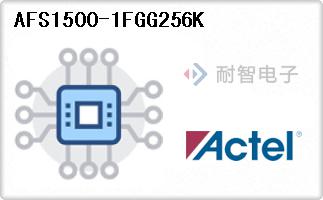 AFS1500-1FGG256K
