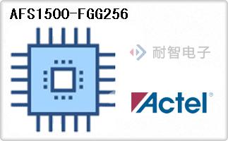 AFS1500-FGG256