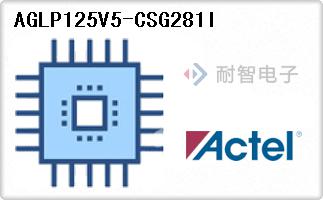 AGLP125V5-CSG281I