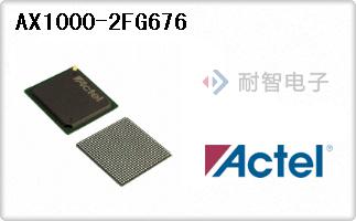 AX1000-2FG676