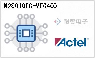 M2S010TS-VFG400