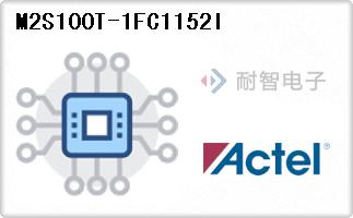 M2S100T-1FC1152I