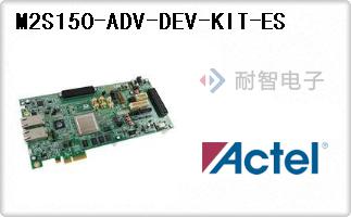 M2S150-ADV-DEV-KIT-E